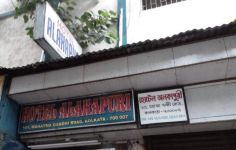 Alkapuri Hotel - MG Road - Kolkata