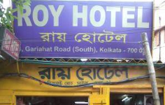 Roy Hotel - Gariahat Road - Kolkata