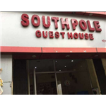 South Pole Guest House - Jatin Das Road - Kolkata