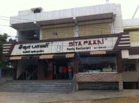 Sita Paani - Ganapathy - Coimbatore