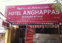 Hotel Anghappas - Ganapathy - Coimbatore