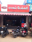 Ragam Bakers - Ganapathy - Coimbatore