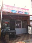Hotel Cocaraco - Ganapathy - Coimbatore