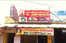 Pandiyamma - Ganapathy - Coimbatore