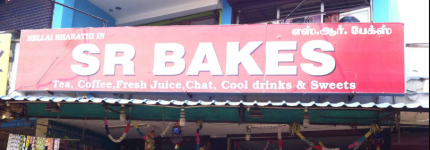 SR Bakery - Ganapathy - Coimbatore