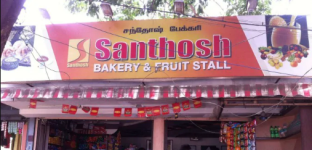 Santhosh Bakery & Fruit Stall - Ganapathy - Coimbatore