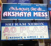 Akshaya Mess - Ganapathy - Coimbatore
