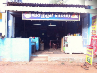 Vasantha Mess - Ganapathy - Coimbatore