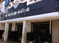 Sri Krishna Sweets - Ganapathy - Coimbatore