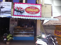 Sri Lakshmi Iyangars Bakery - Ganapathy - Coimbatore