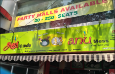 Anu Mess - Ganapathy - Coimbatore