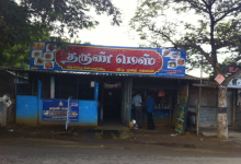 Tharun Mess - Kalapatti - Coimbatore