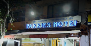 The Parries Hotel - Nehru Stadium - Coimbatore