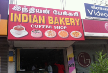 Indian Bakery - Nehru Stadium - Coimbatore