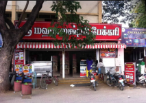 Sri Mahalakshmi Bakery - Nehru Stadium - Coimbatore
