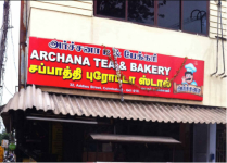Archana Tea & Bakery - Nehru Stadium - Coimbatore