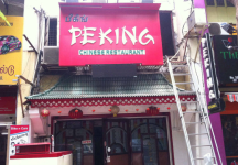 Peking - Nehru Stadium - Coimbatore