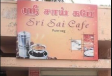 Sri Sai Cafe - Nehru Stadium - Coimbatore
