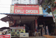 Covai Chilli Chicken - Ondipudur - Coimbatore