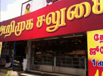 Nellai Muthu Vilas Sweets And Bakers - Ondipudur - Coimbatore