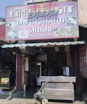 Brindha Chettinadu Hotel - Ondipudur - Coimbatore