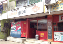 Burger Hub - Peelamedu - Coimbatore