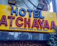 Hotel Atchaya - Peelamedu - Coimbatore
