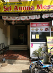 Sree Amma Mess - Peelamedu - Coimbatore