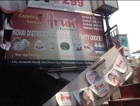 Arun Ice Creams - Peelamedu - Coimbatore