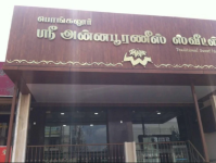 Sri Krishna Sweets House - Race Course - Coimbatore