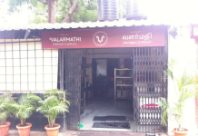 Valarmathi Kongunaatu Samayal - Race Course - Coimbatore