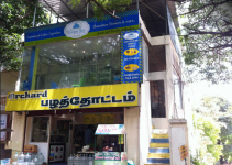 The Sugar Jar - Race Course - Coimbatore