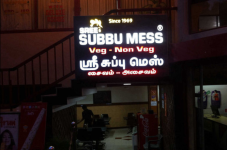 Sree Subbu Mess - Race Course - Coimbatore