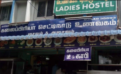 Kalaipriya Chettinad Unavagam - Race Course - Coimbatore