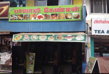 Balajii Canteen - Race Course - Coimbatore