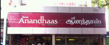 Shree Anandhaas - RS Puram - Coimbatore