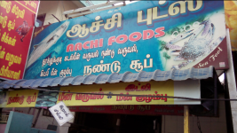 Aachi Food - RS Puram - Coimbatore