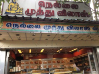 Nellai Muthu Vilas - RS Puram - Coimbatore