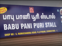 Babu Pani Puri Stall - RS Puram - Coimbatore