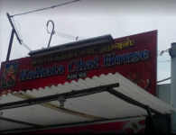 Kolkata Chat House - RS Puram - Coimbatore