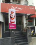 Seakings - RS Puram - Coimbatore