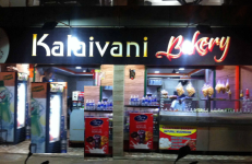 Kalaivani Bakery - RS Puram - Coimbatore