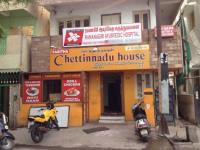 Sabitha Chettinadu House - RS Puram - Coimbatore