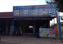 Adisayamayand - RS Puram - Coimbatore