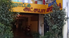 Hotel Atchaya - RS Puram - Coimbatore