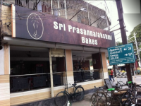 Sri Prasannalakshmi Bakery - RS Puram - Coimbatore