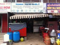 Vaikai Food Centre - Sai Baba Colony - Coimbatore