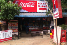 MS Bakery - Sai Baba Colony - Coimbatore