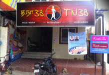 TN38 - Sai Baba Colony - Coimbatore