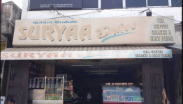 Surya Bakes - Sai Baba Colony - Coimbatore